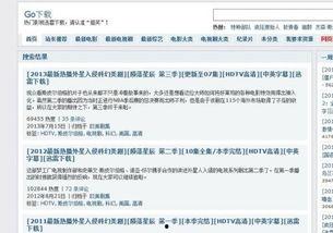 人人影视网页版还能点开吗,点开之旅，重温经典影视时光